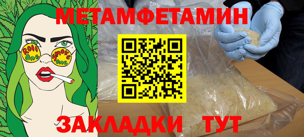 Amphetamine Розовый Верхняя Пышма