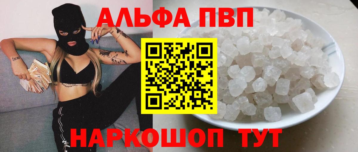 Alpha-PVP СК КРИС Верхняя Пышма