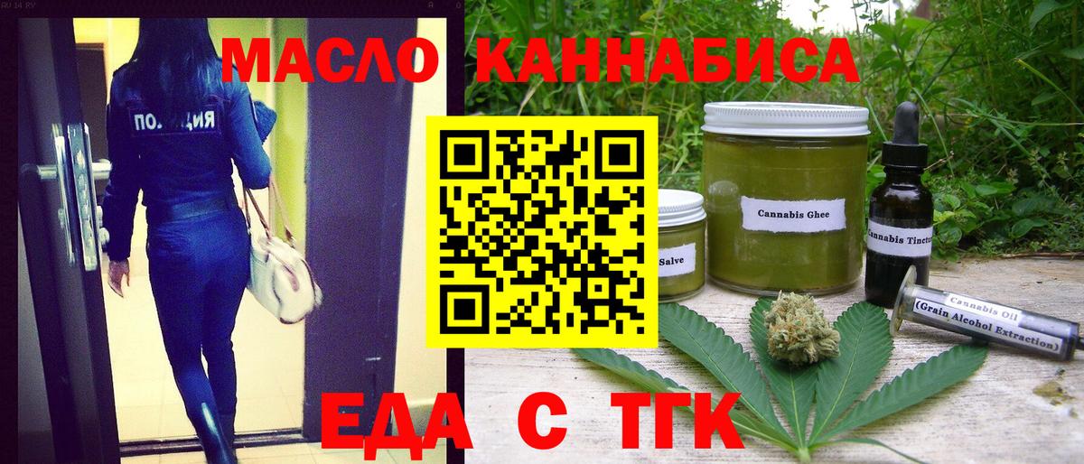 Canna-Cookies конопля Верхняя Пышма