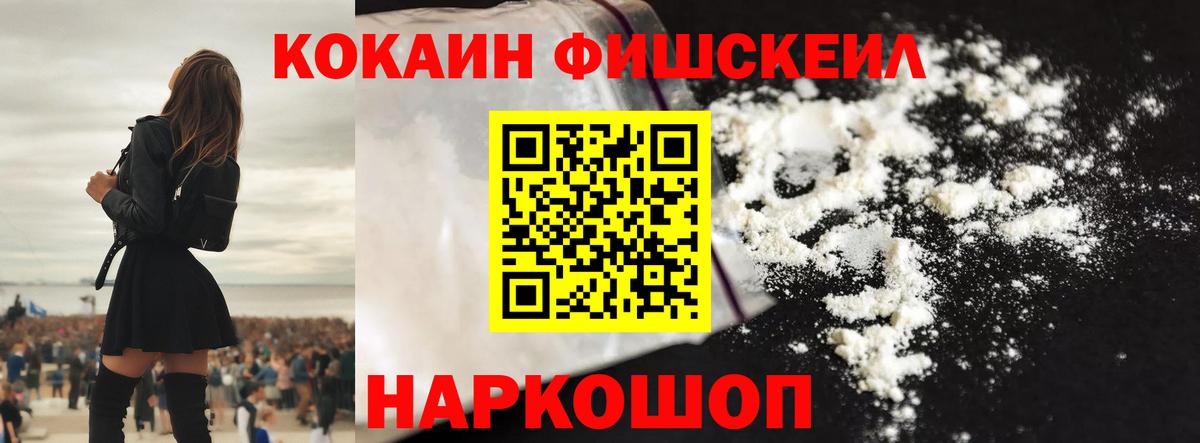 КОКАИН Эквадор Верхняя Пышма