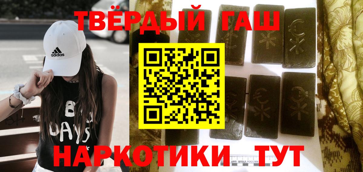 Верхняя Пышма  Гашиш  Вход с VPN  ГАШИШ 40% ТГК  Гашиш 40% ТГК 