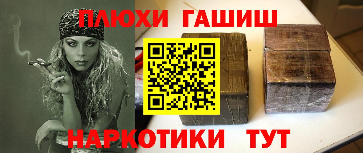 ГАШИШ гарик Верхняя Пышма
