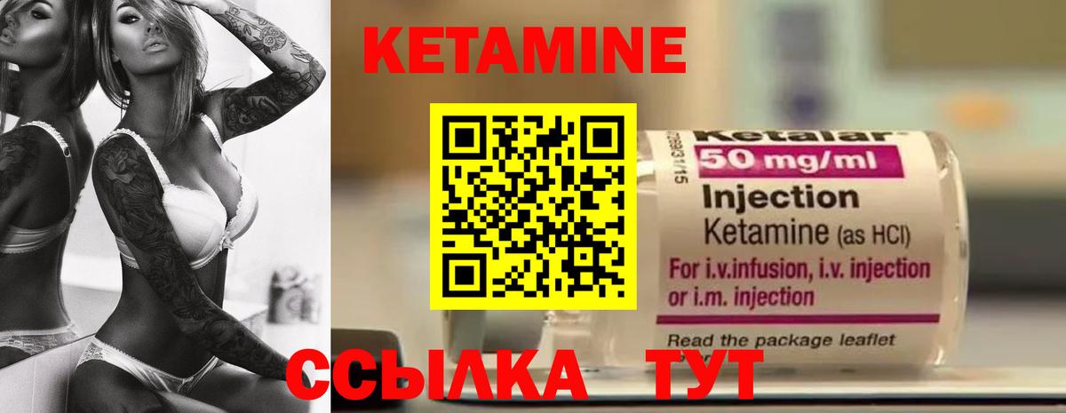 Верхняя Пышма  КЕТАМИН ketamine  КЕТАМИН ketamine  сайты даркнета формула  Вход с VPN 
