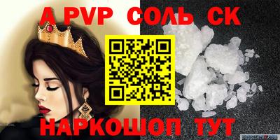 стаф Владивосток