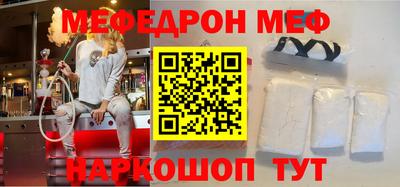 мдма Владикавказ