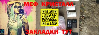 мдма Владикавказ