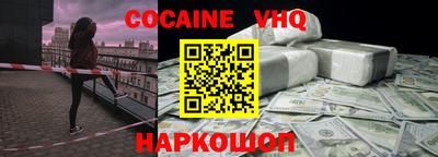 стаф Владивосток