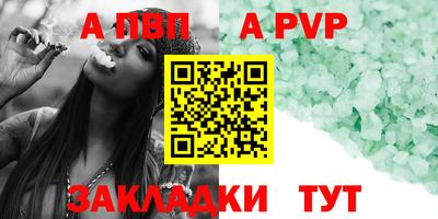 стаф Владивосток