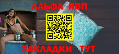 стаф Владивосток