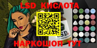 стаф Владивосток