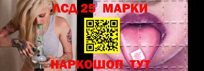 стаф Владивосток