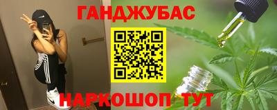 стаф Владивосток