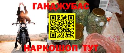 стаф Владивосток