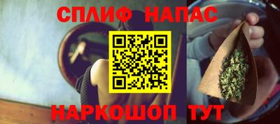 стаф Владивосток
