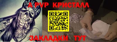 мдма Владикавказ