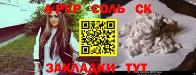 мдма Владикавказ