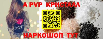 стаф Владивосток