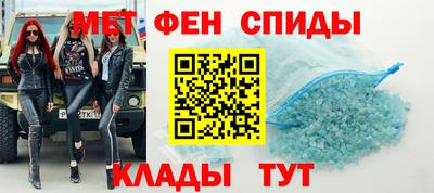 мдма Владикавказ