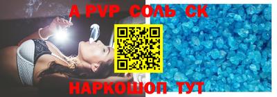 стаф Владивосток