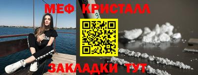 мдма Владикавказ