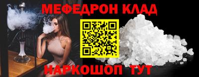 стаф Владивосток