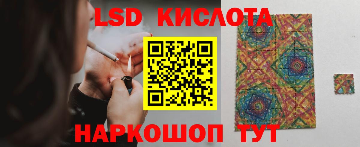 LSD-25 экстази ecstasy Верхняя Пышма