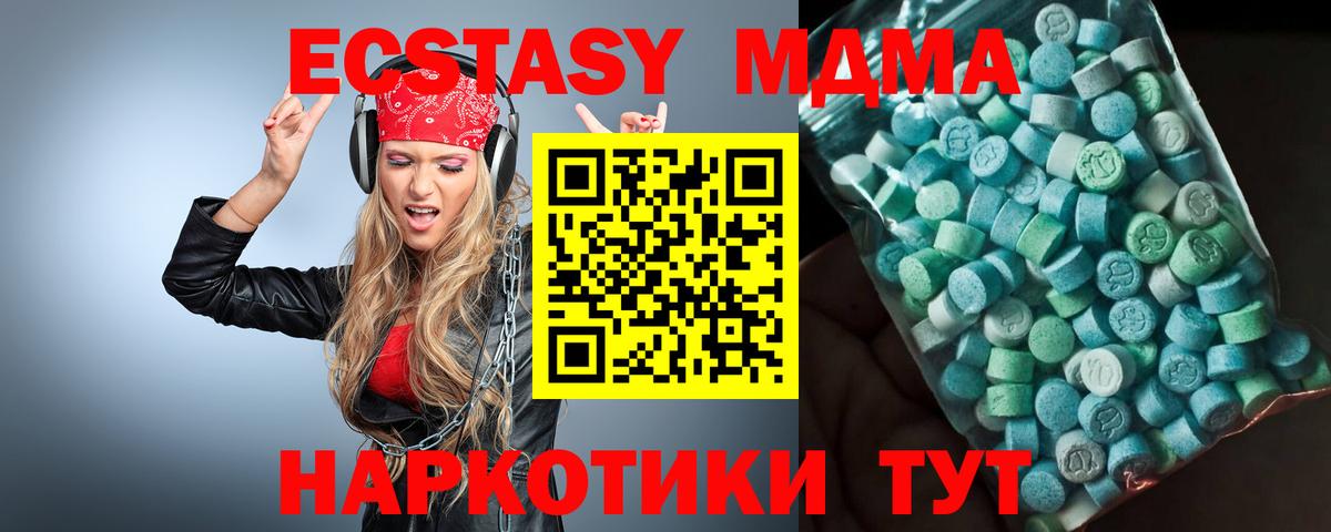 МДМА crystal Верхняя Пышма