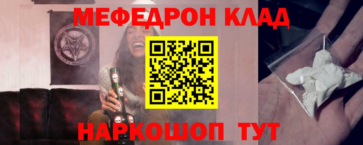 Меф  Верхняя Пышма