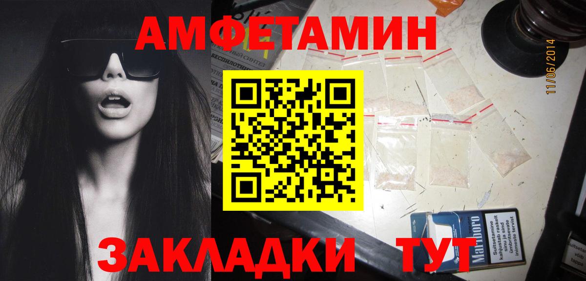 Верхняя Пышма  МЕТАМФЕТАМИН мет  Вход с VPN 