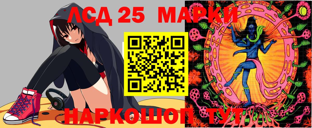 Марки N-bome 1,8мг Верхняя Пышма