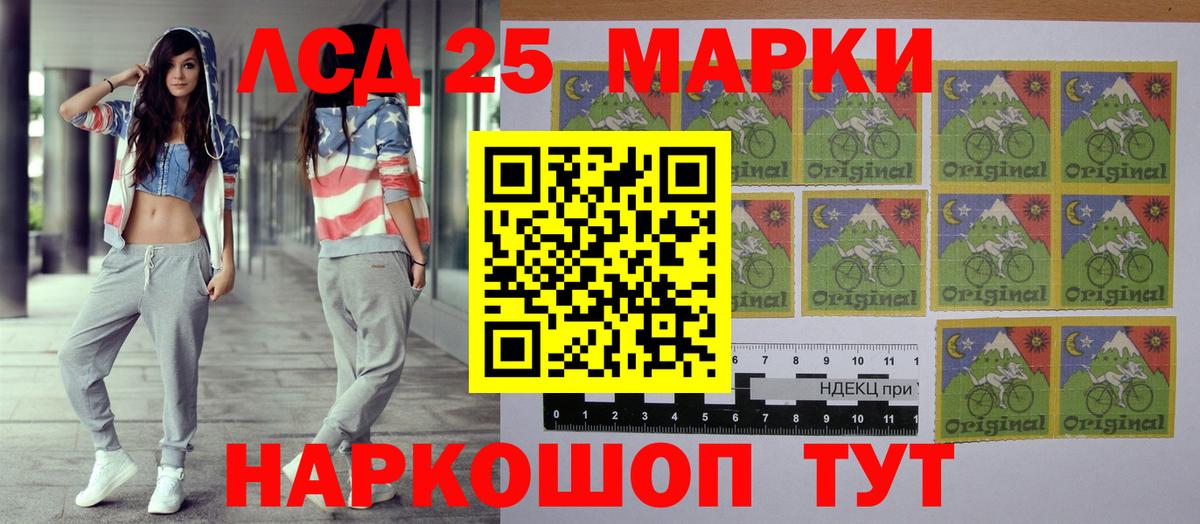 Верхняя Пышма  Наркотические марки 1500мкг  Наркотические марки  Вход с VPN 