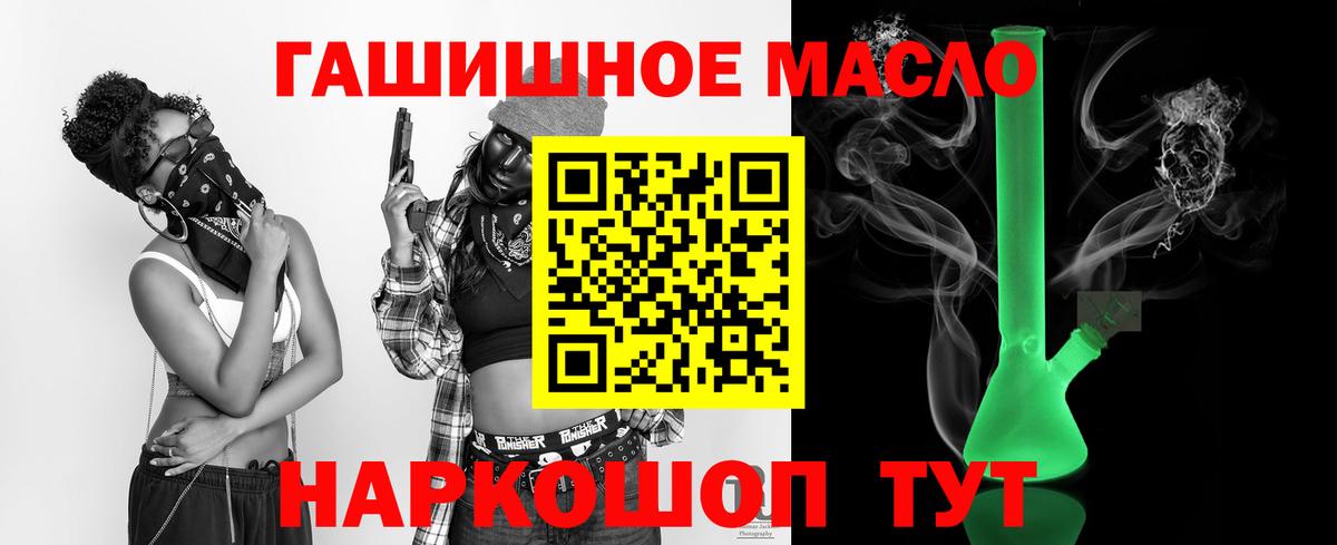 ТГК Wax  ТГК вейп  Верхняя Пышма  Вход с VPN 