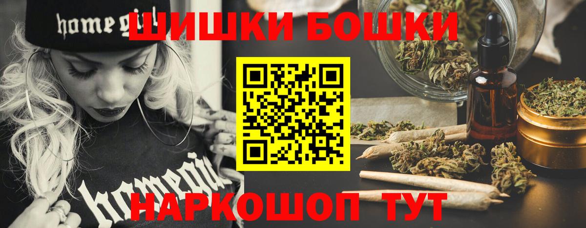 Каннабис Ganja Верхняя Пышма