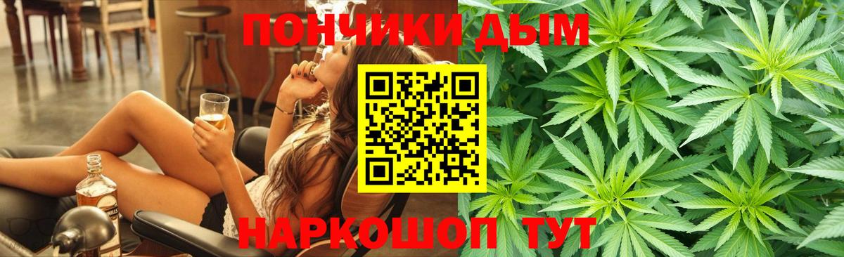 Бошки Шишки ГИДРОПОН  Каннабис White Widow  Верхняя Пышма  Марихуана SATIVA & INDICA  Вход с VPN 
